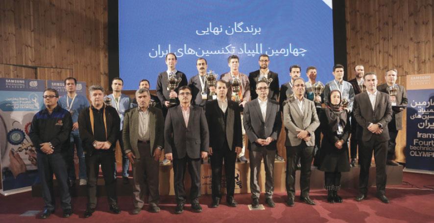 سامسونگ ۱۲ تکنسین برتر ایران را معرفی کرد