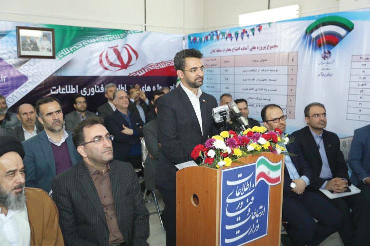 افتتاح پروژه های ارتباطات استان گیلان