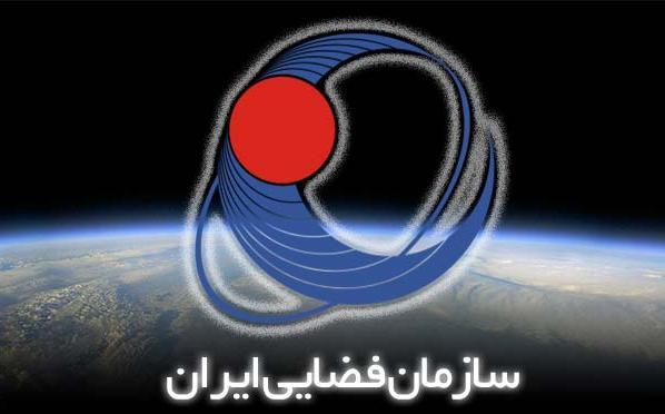 سازمان فضایی ایران پیشنهاد طرح مطالعاتی به سازمان ملل داد