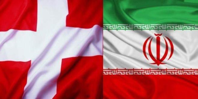 راه اندازی کانال مالی ایران  و سوییس در انتظار تصمیم برای تخصیص ارز