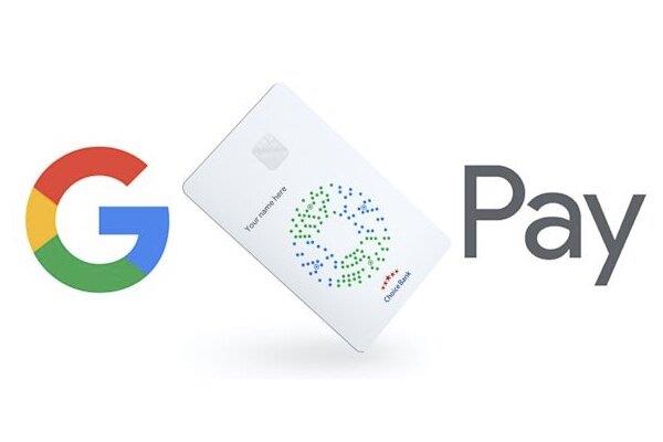 گوگل کارت نقدی هوشمند  عرضه می کند