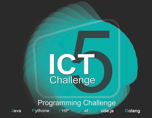 اعلام زمان برگزاری مسابقات چالش های حوزه فناوری اطلاعات و ارتباطات