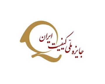 نهمین دوره جشنواره فاوا  و جایزه ملی کیفیت لغو شد
