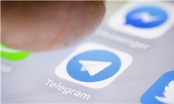 نقش وزیر ارتباطات  در CDN تلگرام بررسی شود