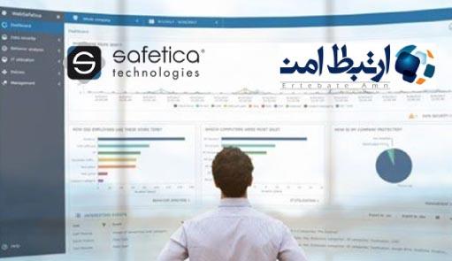 معرفی محصول جدید Safetica