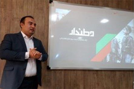 اپلیکیشن خدمات مهاجران افغان راه اندازی شد